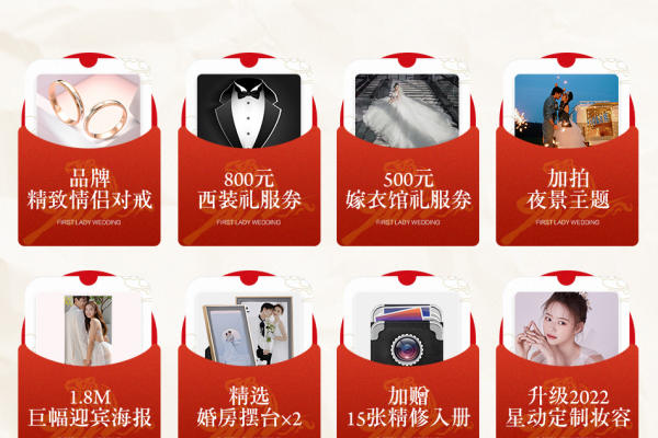 【新春黄金档】5000亩花海升级拍摄！预约即赠礼