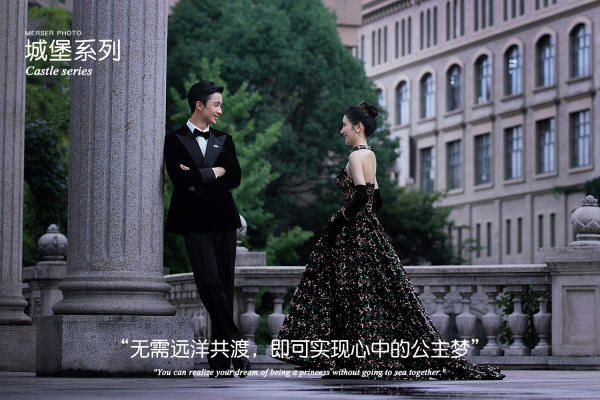 【美奢摄影】欧式城堡+研发团队+电影感定制拍摄