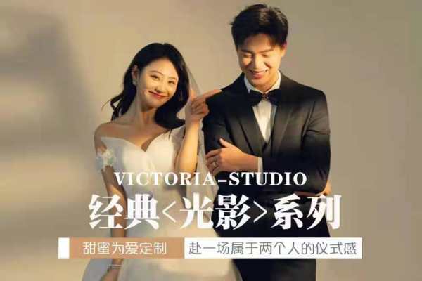 （婚纱照摄影）首选