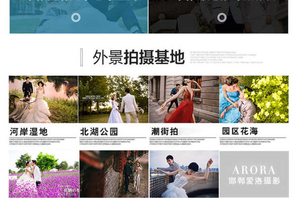 《蔚蓝之夏》爱洛摄影 送底片 一价全包