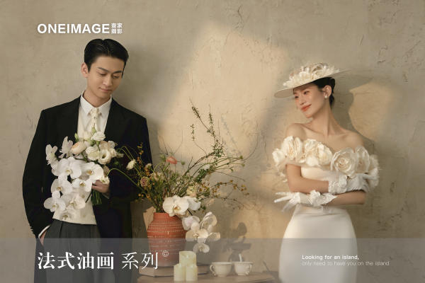 【一价全包】婚纱照+跟妆+婚纱礼服