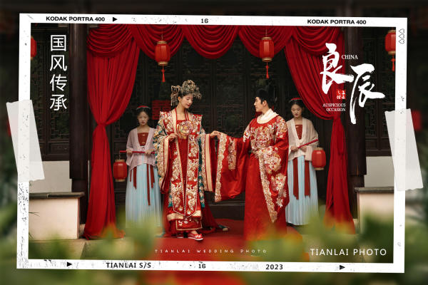 「研发团队」 国风传承婚纱照