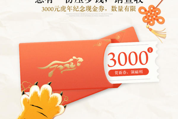 【新春黄金档】5000亩花海升级拍摄！预约即赠礼