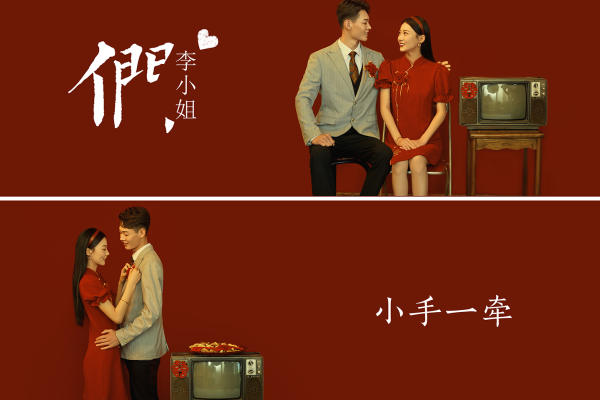 【父母爱情】剧情式拍摄+精修65+10服10造
