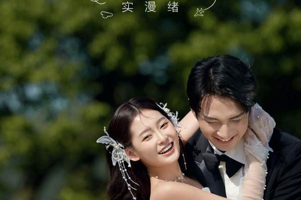 【美奢摄影】- 晕，这组森系婚纱照真的美到犯规