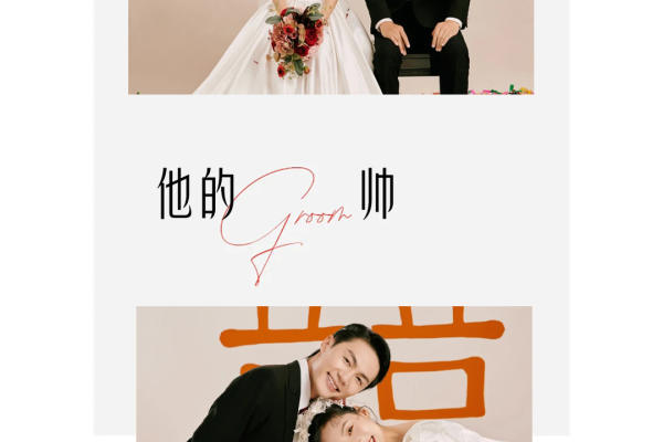 【本季必拍】室内外婚纱照+定制拍摄+结婚照