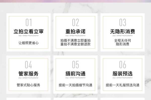 【唯一视觉】5200元纯拍套系