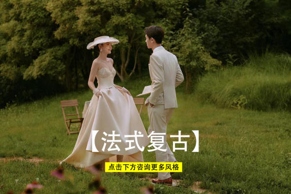 私人订制婚纱照/先拍照再付款/原创主题