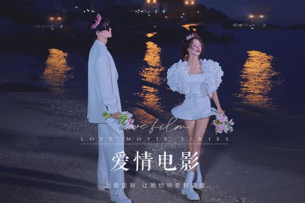 【城市旅拍】即时街拍+网红夜景+咨询接驾