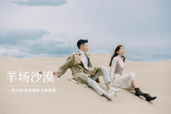 网红青海湖【超值特惠】