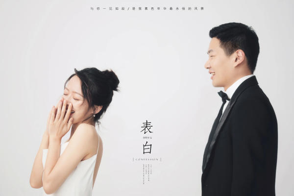 【贵阳嘉格映像】小清新简约风系列表白季