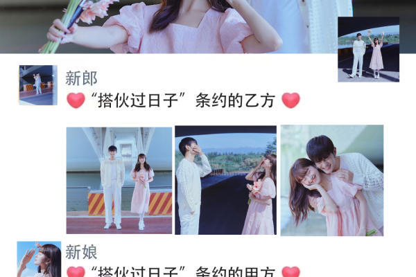 山西运城-专注年轻有幸福感的婚纱照