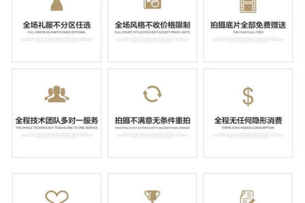 【极致简约】高端品质-超高性价比-婚纱照
