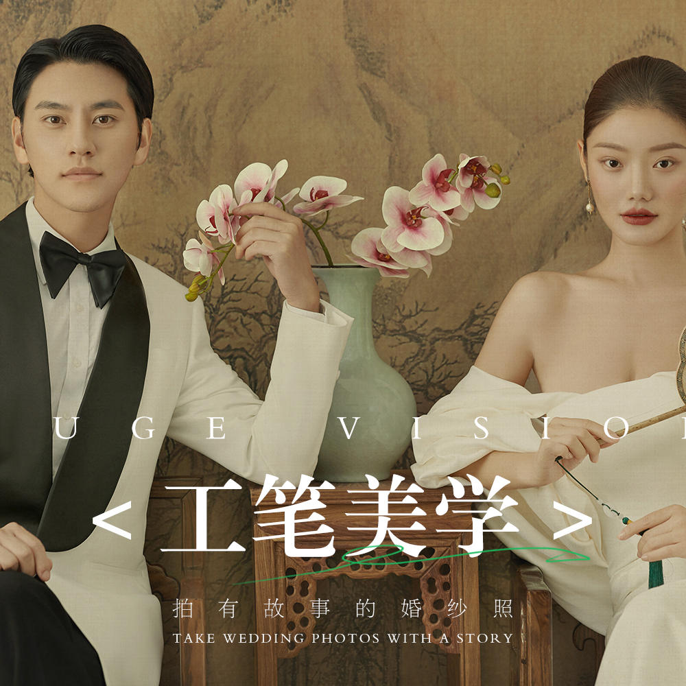 都格影像婚纱摄影