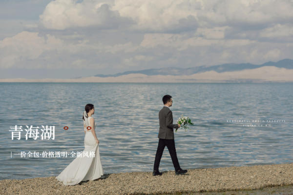 网红青海湖【超值特惠】