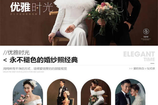网络特惠2999元性价比套餐