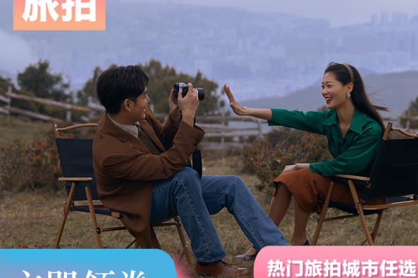 丽江大理下单立减700元10服10造+包邮 住宿