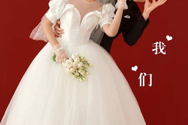 JUJIAO & 喜嫁风婚纱照