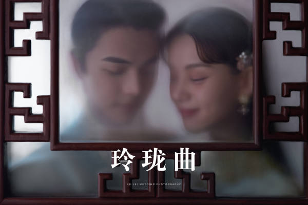 当马面裙遇上新中式婚纱照，是真的很好看！！！