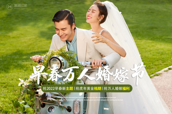 21大路线任选 | 城市旅拍婚纱照