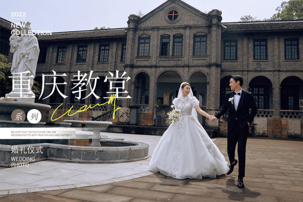 【八克拉】6599元套系