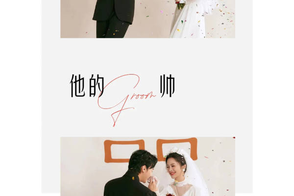 【本季必拍】室内外婚纱照+定制拍摄+结婚照