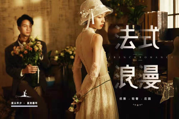 【店长推荐】高性价比婚纱照摄影套餐
