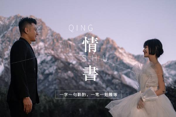 【自由旅拍】研发团队1对1+线路任选+底片全送