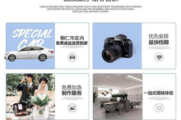 【维纳斯高端婚纱摄影】仪式婚礼