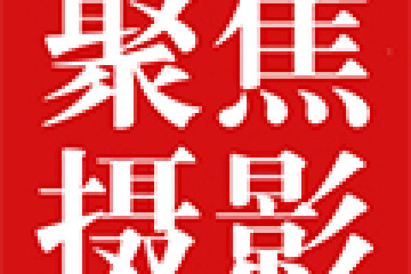 冬季限定