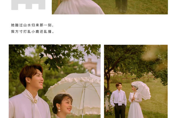 【会员优惠】婚纱照套餐+登记照+工作室