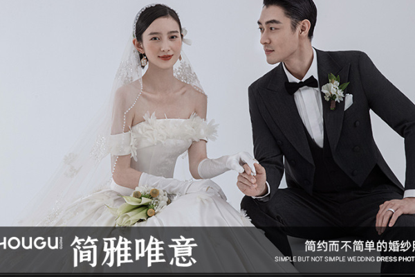 简雅唯意