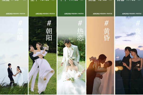 【夏日推荐】仪式感婚纱照•推荐婚纱店