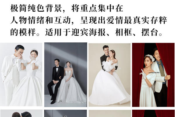 山西运城-专注年轻有幸福感的婚纱照