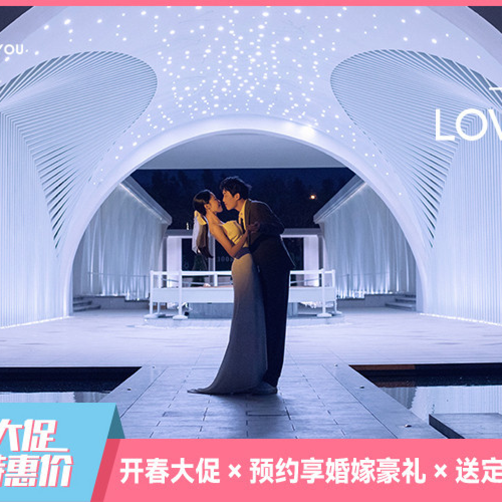 蒙娜丽莎婚纱摄影