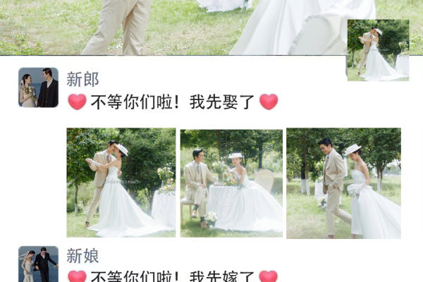 山西运城-专注年轻有幸福感的婚纱照