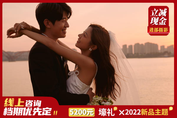 【高端爆品】研发摄影电影感纪实婚纱照长沙婚纱摄影工作室