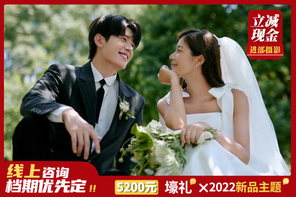 【高端爆品】研发摄影电影感纪实婚纱照长沙婚纱摄影工作室