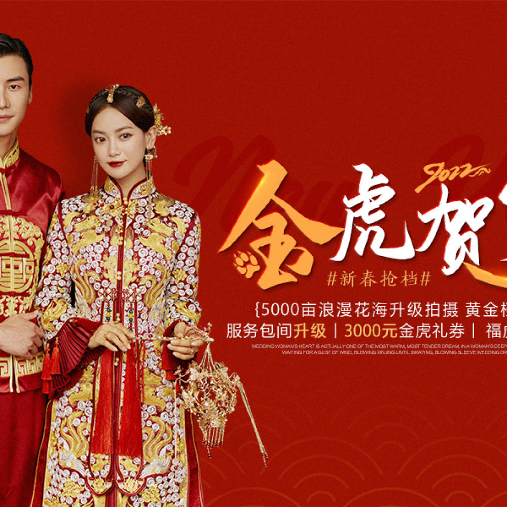 第一夫人婚纱摄影