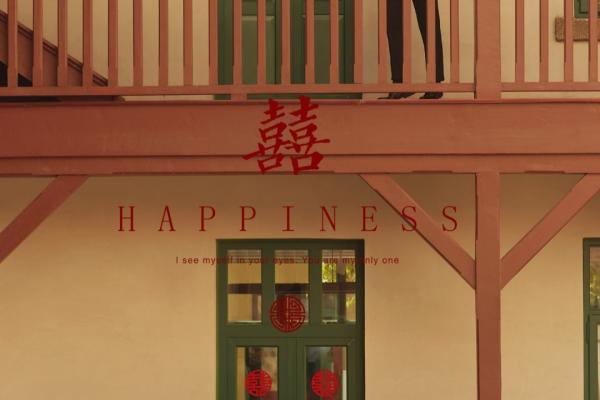 喜嫁