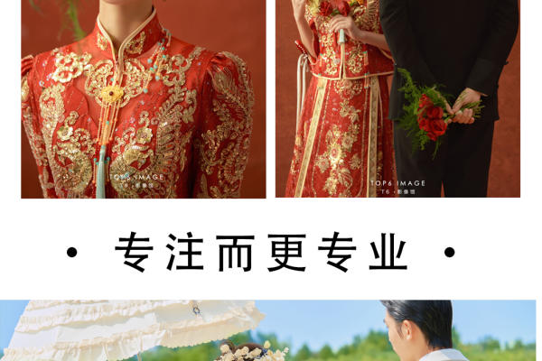 首席精选°博主推荐婚纱照丨定制拍摄方案丨一价全包