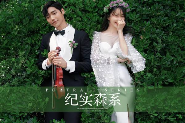 电影拍摄婚纱照+婚庆策划现场布置一条龙+一站式服务