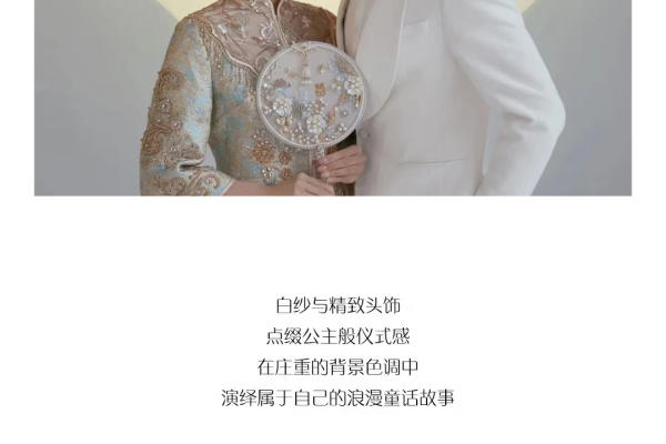 【特惠套餐】爆款内外双拍婚纱照 超值超美