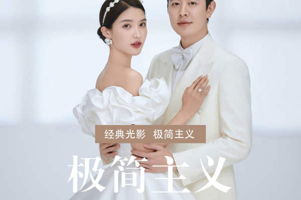 【乐玛】韩式光影+明星高定系列