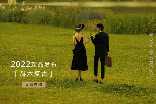 Morandi x海景系列/婚纱照 风格任选