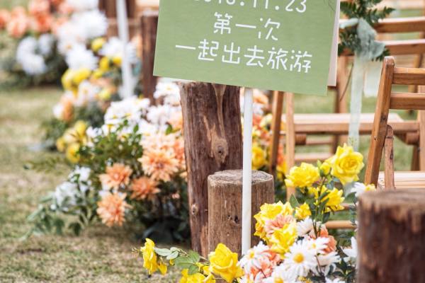 菏泽匠申婚礼企划 丨户外婚礼