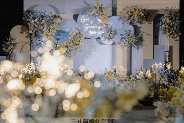 蓝橙婚礼