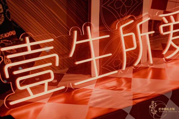 菏泽匠申婚礼企划 丨港风婚礼
