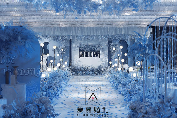 爱慕婚礼---蓝色婚礼