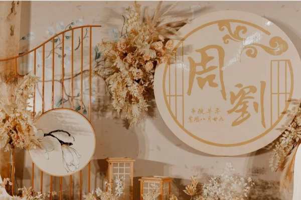 大气简约香槟色中式婚礼